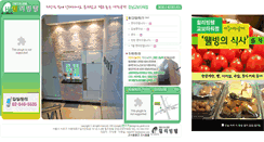 Desktop Screenshot of kb.hilllivingtel.com
